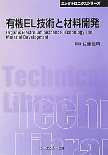 Amazon.co.jp: 辻村隆俊: 本、バイオグラフィー、最新アップデート